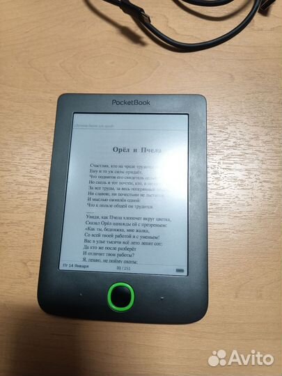 Электронная книга Pocketbook 515