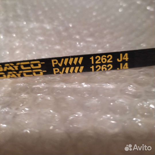 Ремень стиральной машины