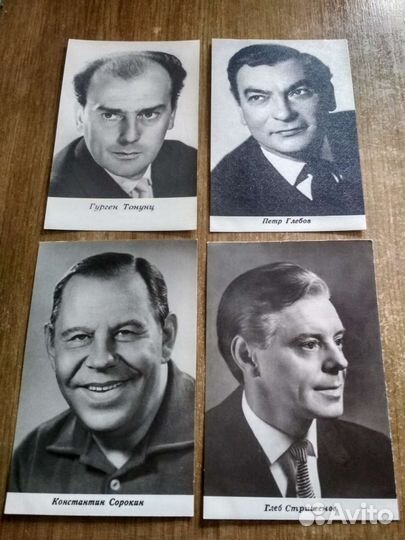 Открытки актеры СССР