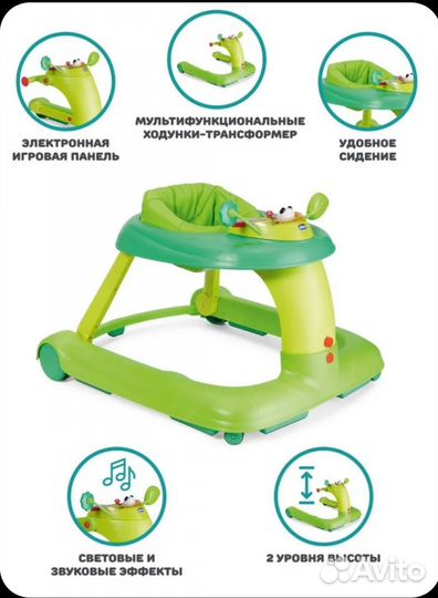 Каталка ходунки Chicco