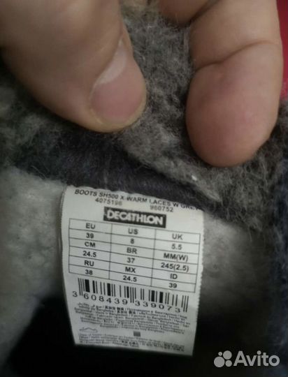 Сапоги с мембраной Quechua SH500 X-Warm