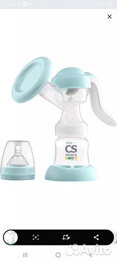 Молокоотсос ручной