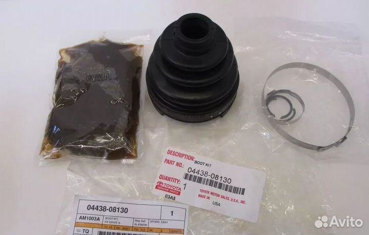 Пыльник шруса l toyota 04438-08130