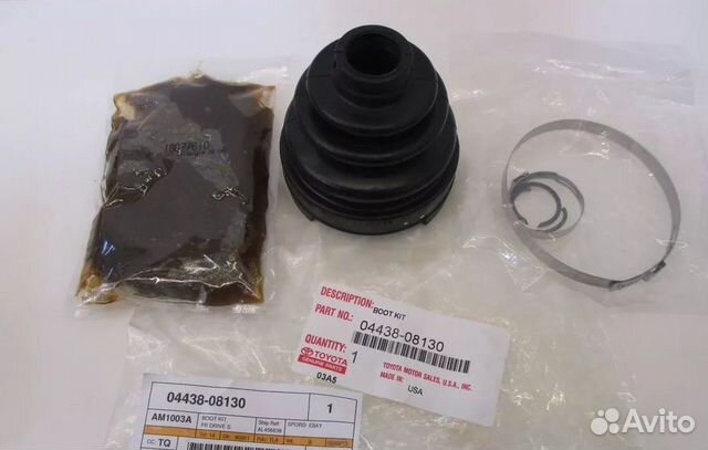 Пыльник шруса l toyota 04438-08130