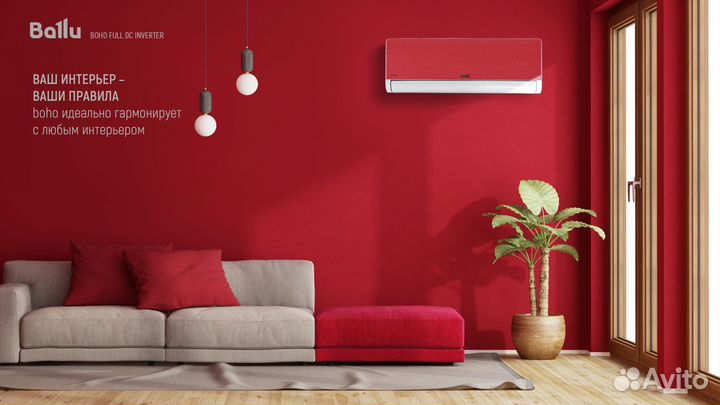 Кондиционер Ballu Boho ERP DC Inverter bsni-10HN8