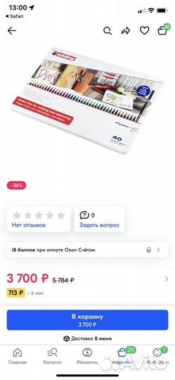 Маркеры edding 40 цветов