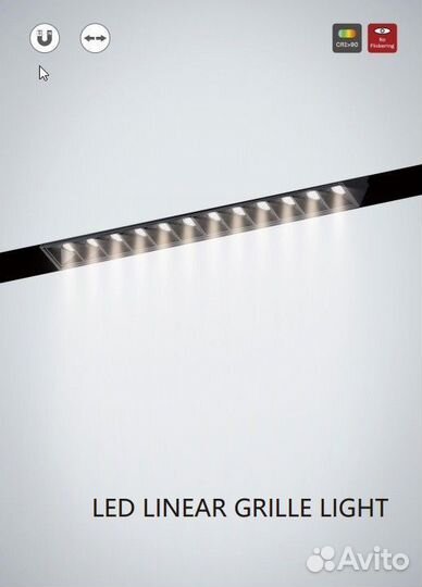 Светильник магнитный трековый Boho Glaz Style 10Вт