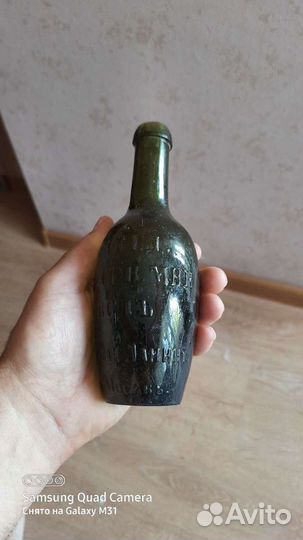 Старинная бутылка