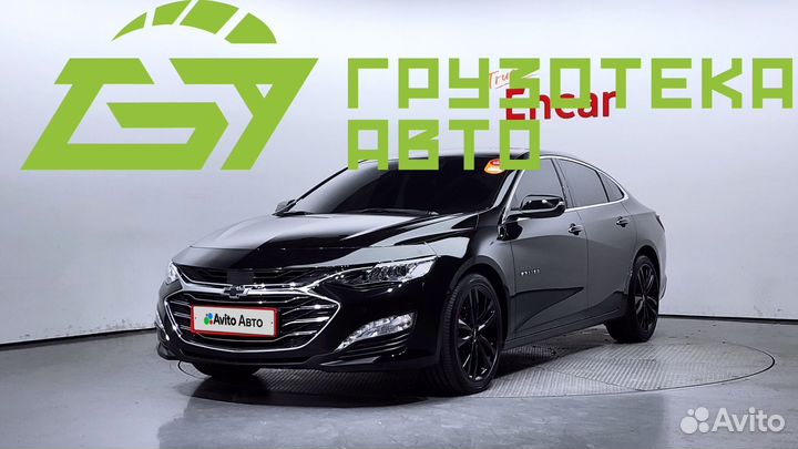 Chevrolet Malibu 2.0 AT, 2020, 29 000 км
