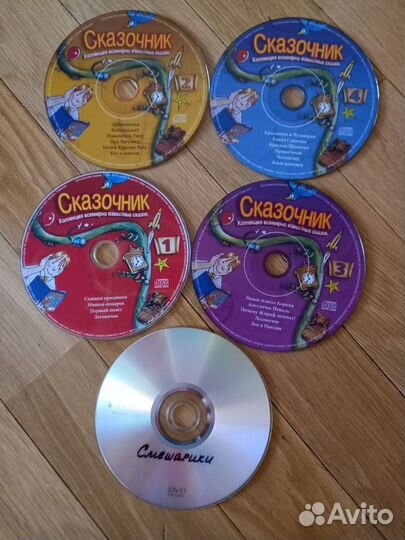 Dvd диски мультфильмы