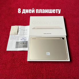 Samsung Tab S9 12/256 5G 8 дней планшету