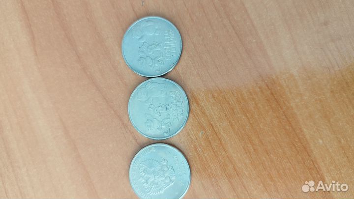 Монеты 25р