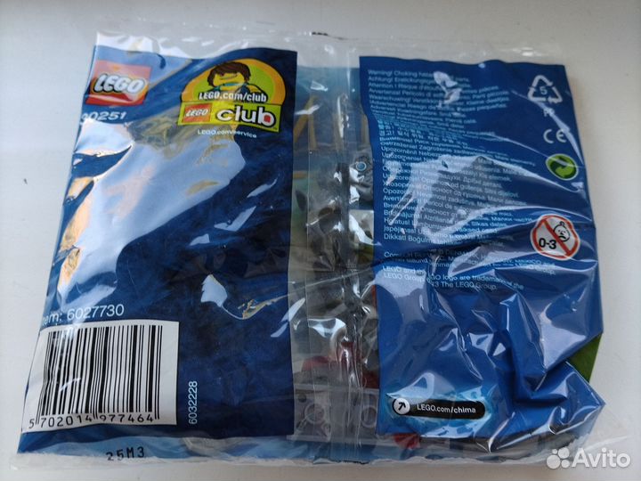 Lego Chima polybag 30251. Winzar's pack patrol