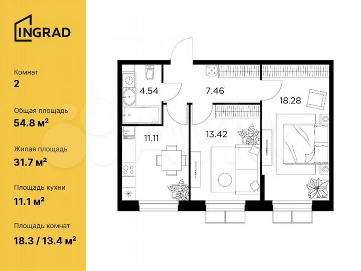 2-к. квартира, 54,8 м², 2/15 эт.