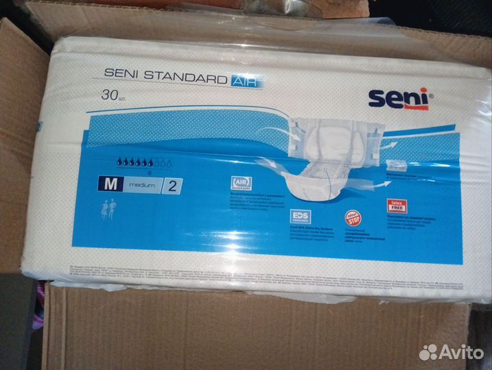 Памперсы для взрослых