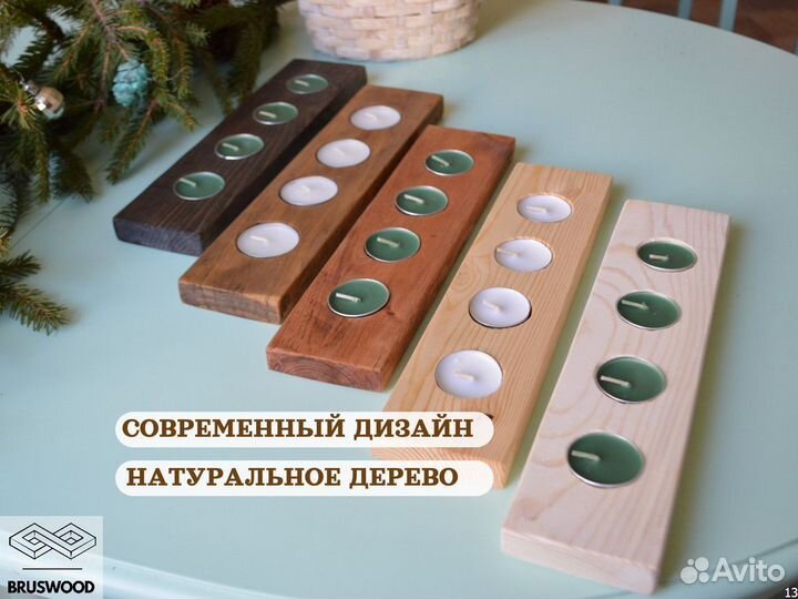 Подсвечник