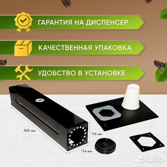 Механический держатель для крышек под кофе