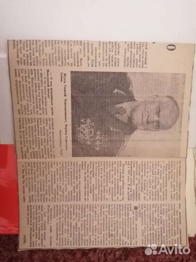 Г.К.Жуков Воспоминания и размышления