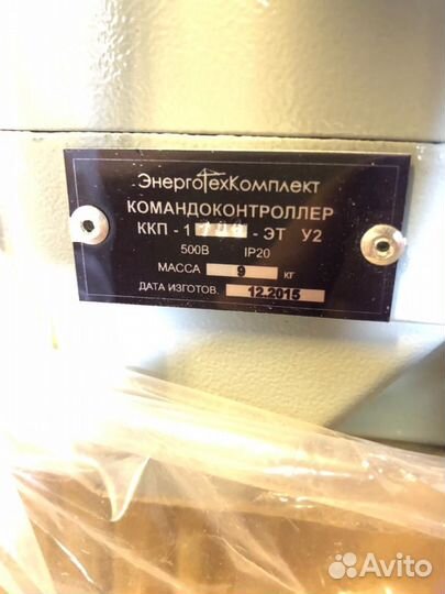 Командоконтроллер ккп-1104
