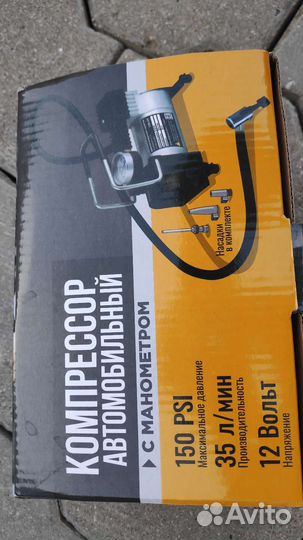 Компрессор автомобильный новый