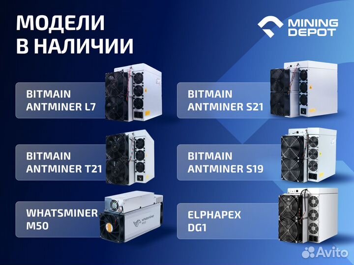 Bitmain Antminer E9 pro 3580 Mh гтд РФ