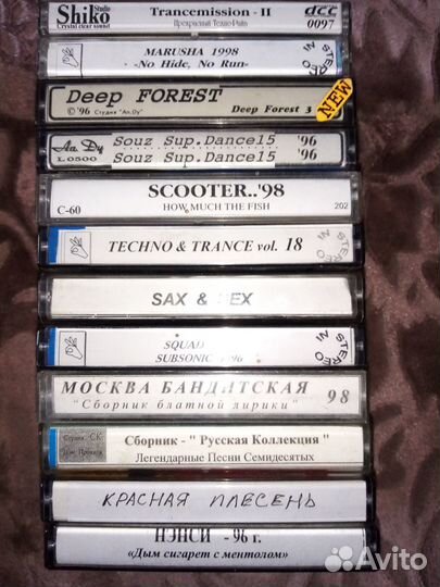 Аудиокассеты с записью