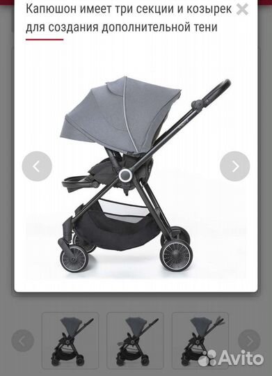 Коляска EspiroGalaxy