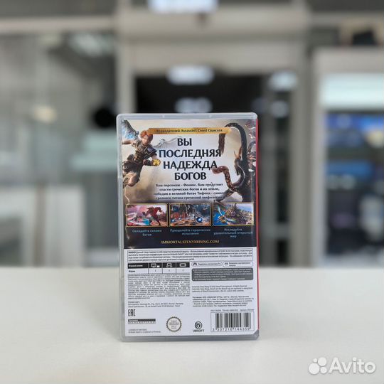 Immortals fenyx rising (nintendo switch, бу)