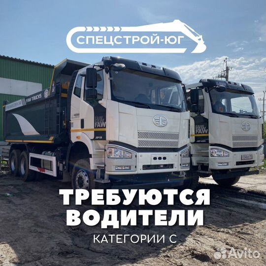 Водитель самосвала