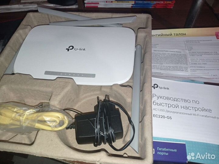 Wi fi роутер tp link