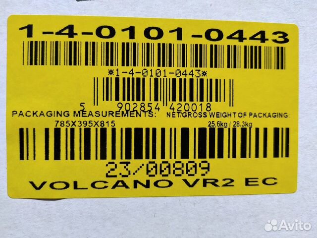 NEW EC Volcano VR2 воздухонагреватель 8-50kW объявление продам