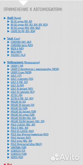 Пыльник шруса GKN (löbro) 300355