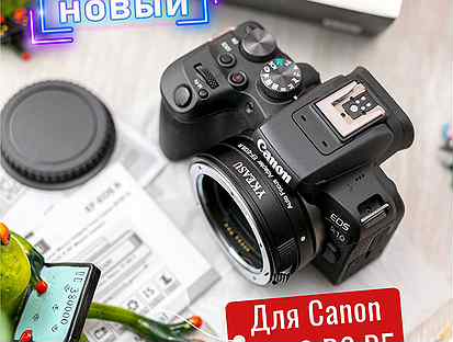 Адаптер Ykeasu EF-EOS R для Canon R RP R8 R6 R5 R7