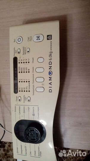 Модуль на стиральную машину Samsung бу