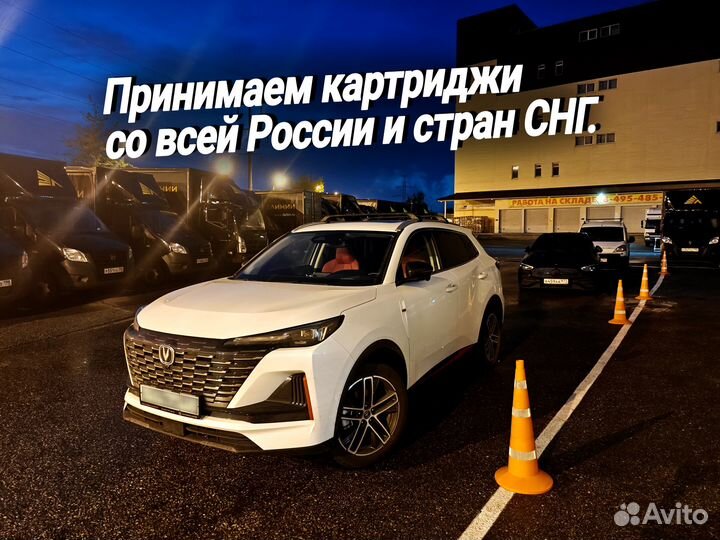 Картридж HP CF400XD