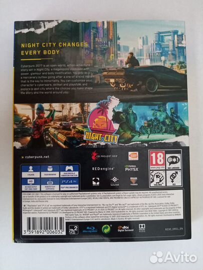 Cyberpunk 2077 ps4