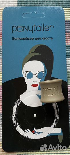 Заколка для волос для объёма хвоста Понитейлер