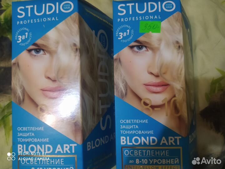 Средства для обесцвечивания и мелирования