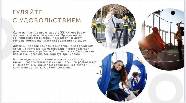 1-к. квартира, 40 м², 12/15 эт.