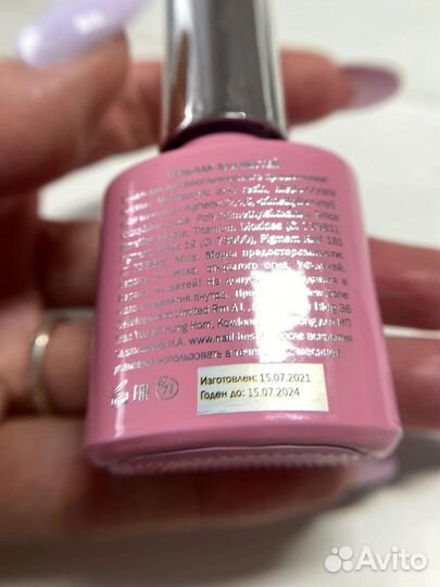 Новая База nail Best тиффани 15 мл