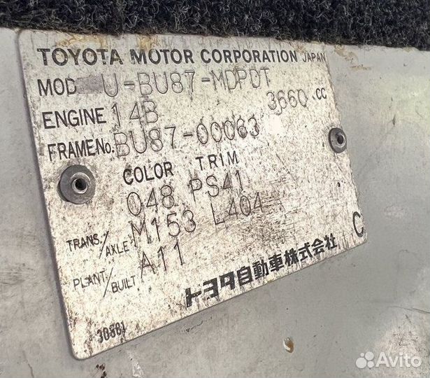 Разбор тоуота dуnа BU 87 Тойота Дюна 1993г 14B