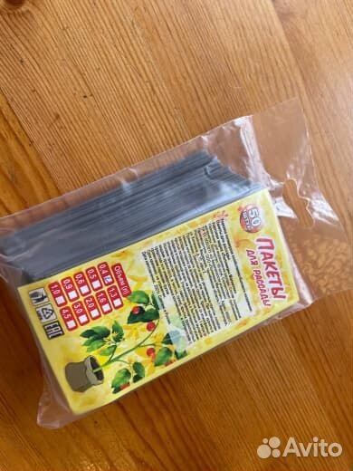 Пакеты для рассады 0,4 л