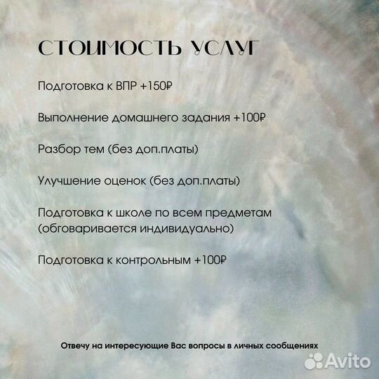 Репетитор по математике начальная школа