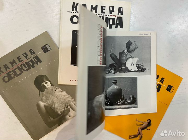 Журналы по фото 