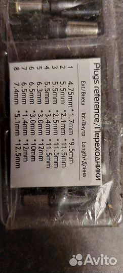 Автомобильный бп для ноутбука