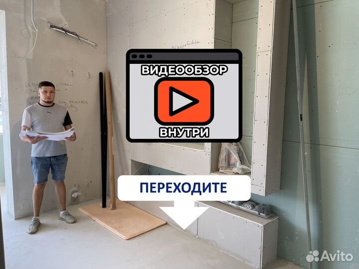 Дизайнер интерьера / Дизайнер