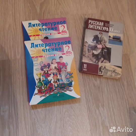 Учебники(литература,химия,физика,математика и др.)