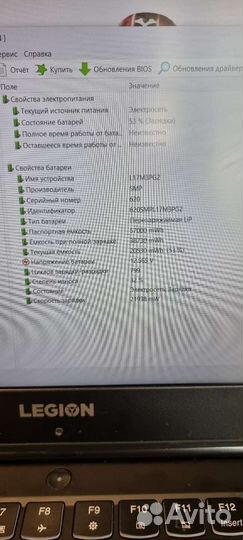 Lenovo i5-9300H 4.1GHz*8/GTX1660ti 6GB/16/SSD/15.6