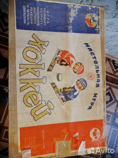 Настольный хоккей СССР