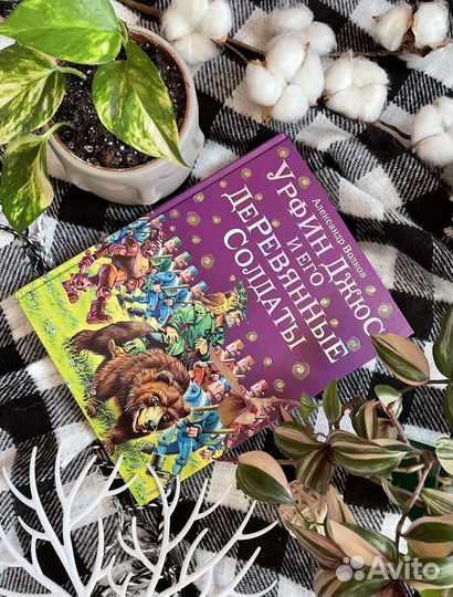 Приключения 6+ Книги для детей. Новые